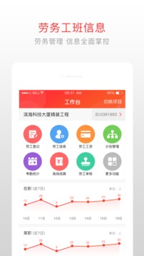 泥蜂