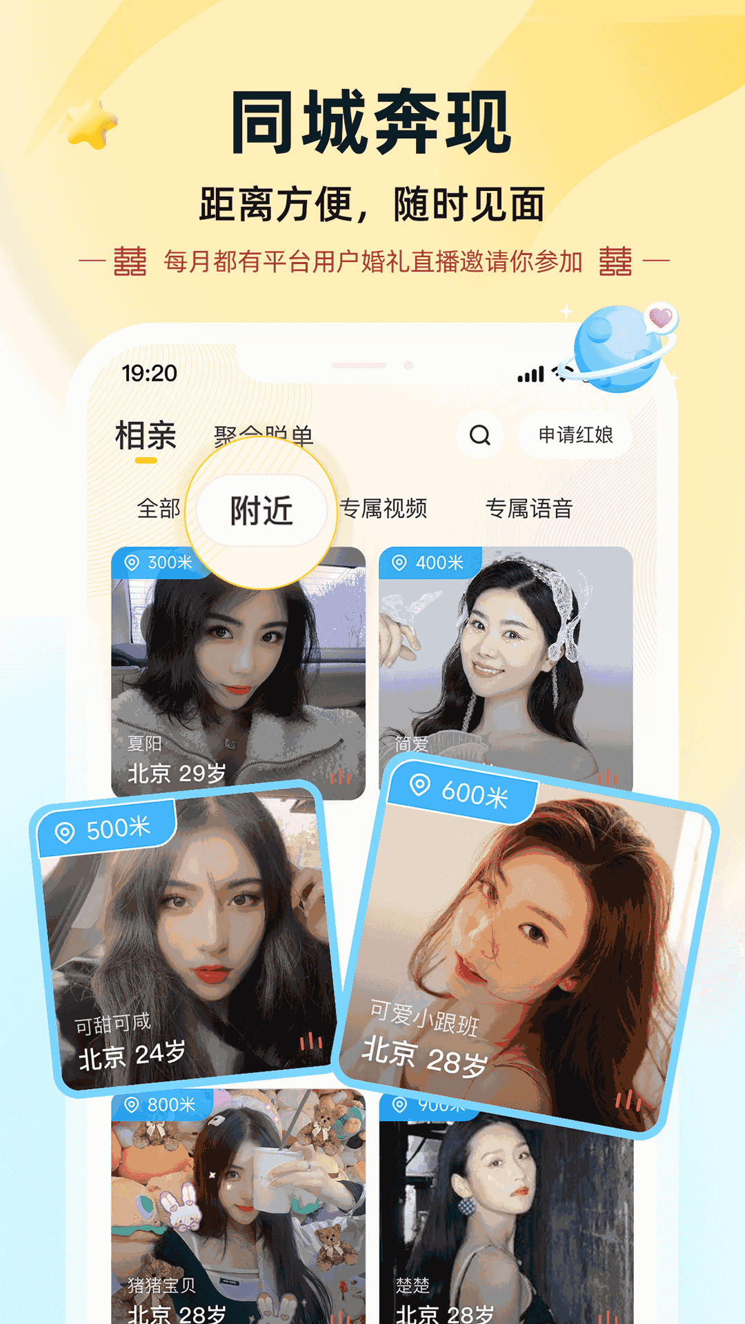 伊对