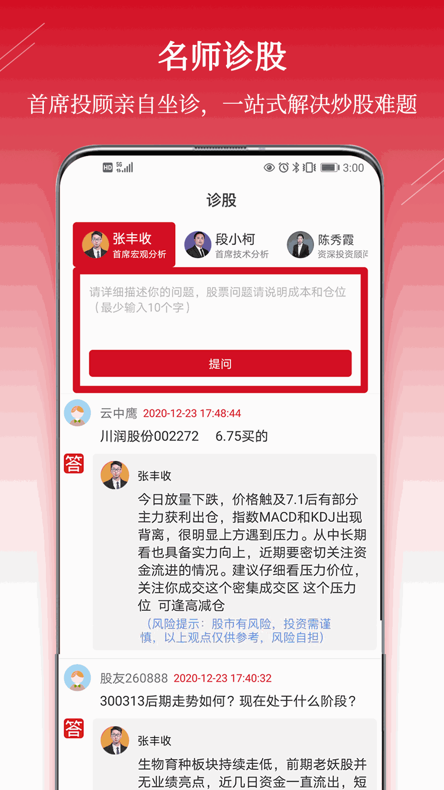 和盈
