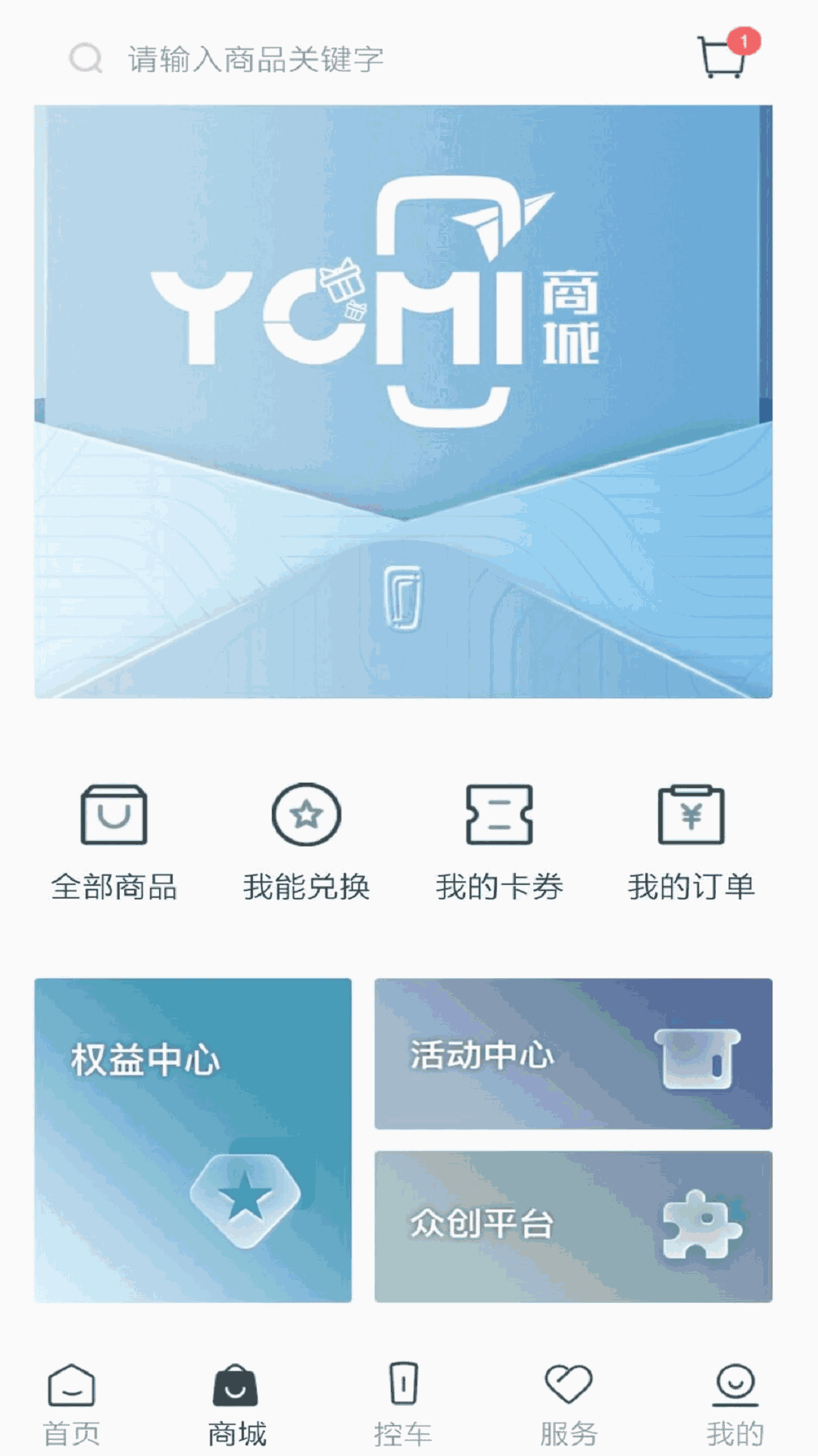 奔腾YOMI